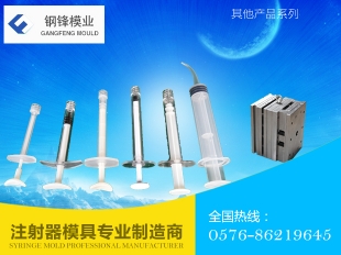 其他產品系列