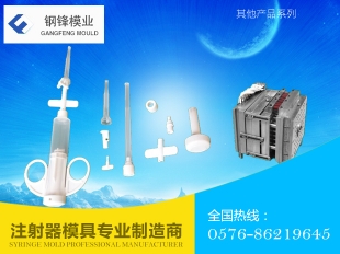 其他產品系列
