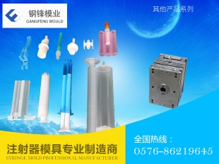 其他產品系列