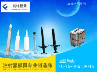其他產品系列