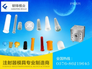 護帽系列