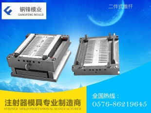 二件式推桿系列