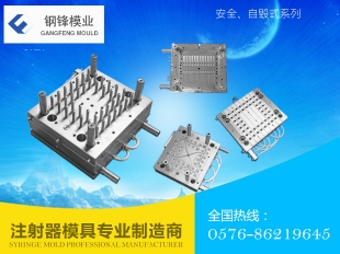 安全、自毀式系列