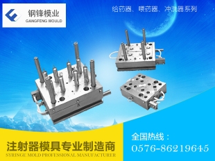 給藥器、喂藥器、沖洗 高壓&自旋螺口系列